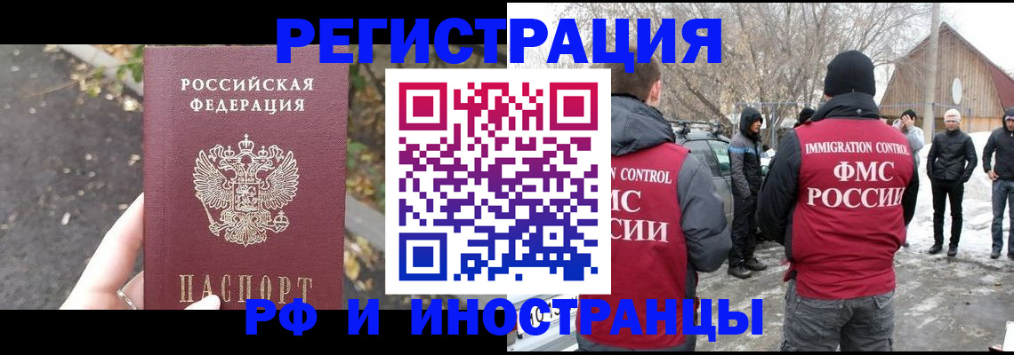 форма 3 в Радужном