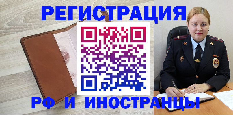 найти адрес прописки в Радужном